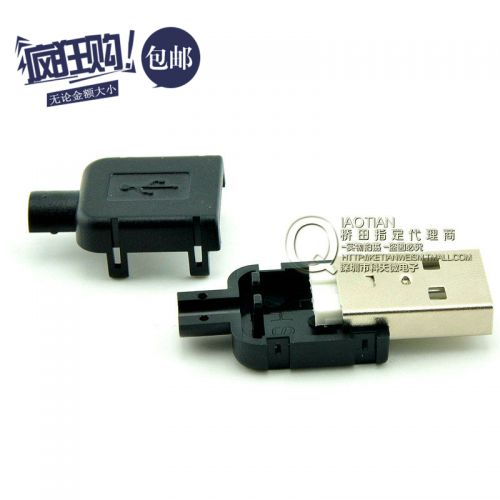 Accessoire USB - Ref 447904
