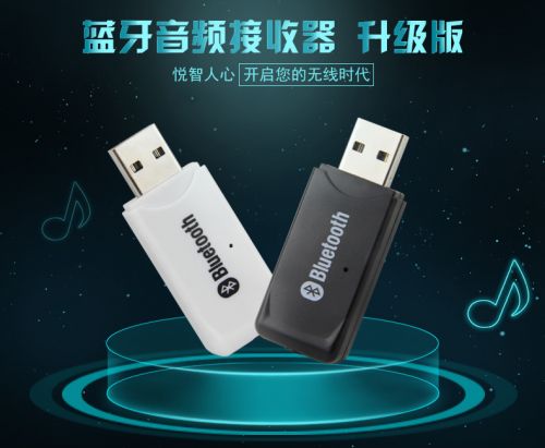 Accessoire USB 447905