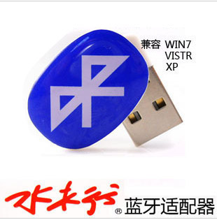Accessoire USB 447912
