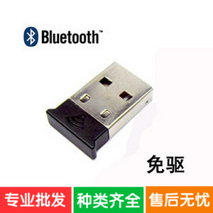Accessoire USB - Ref 447918