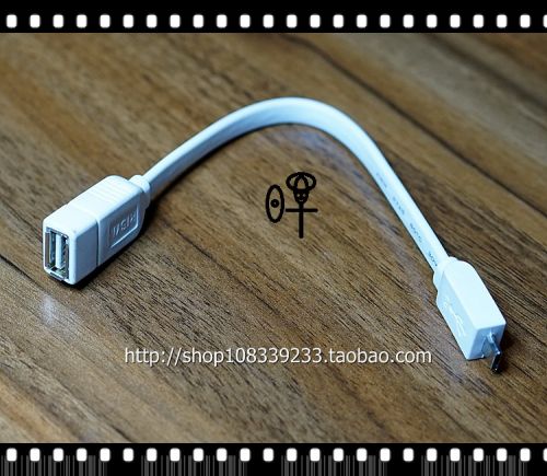 Accessoire USB 447936