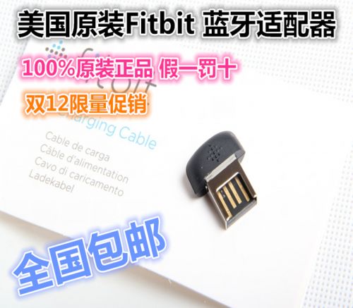 Accessoire USB - Ref 447939