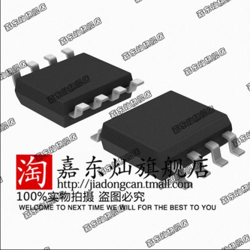 Accessoire USB - Ref 447941