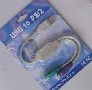 Accessoire USB - Ref 447942