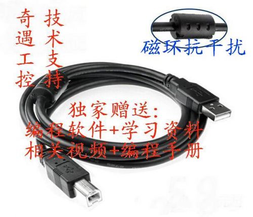 Accessoire USB - Ref 447949
