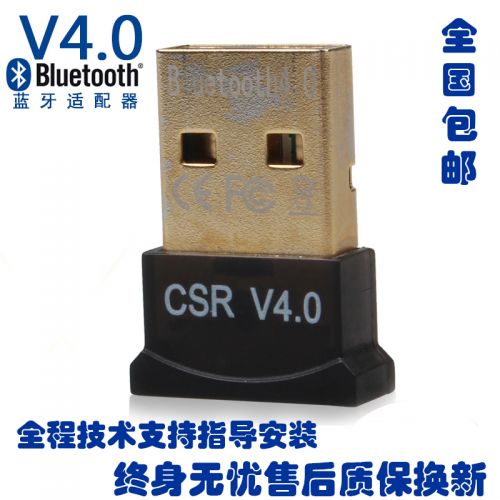Accessoire USB - Ref 447951