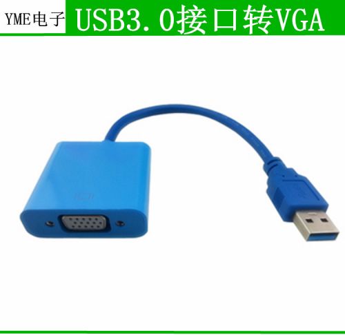 Accessoire USB - Ref 447958