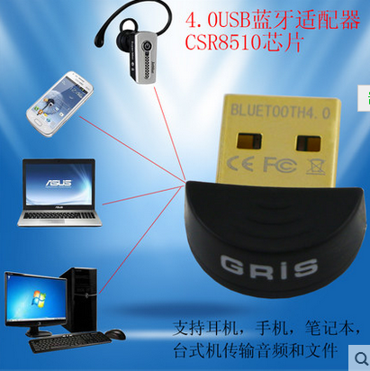 Accessoire USB - Ref 447961