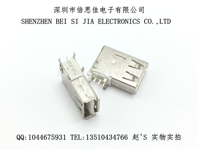 Accessoire USB - Ref 447964