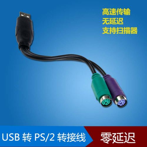 Accessoire USB - Ref 447978
