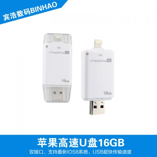 Accessoire USB - Ref 448036