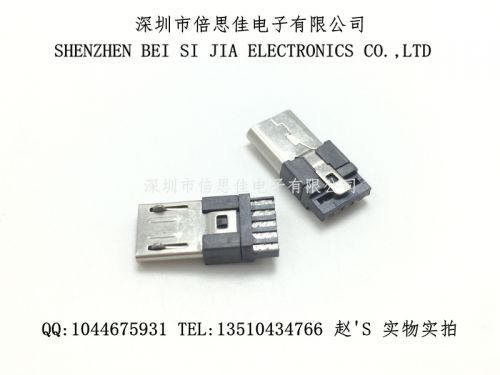 Accessoire USB - Ref 448055