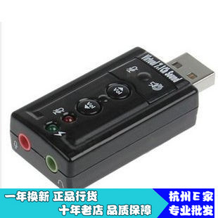 Accessoire USB - Ref 448224