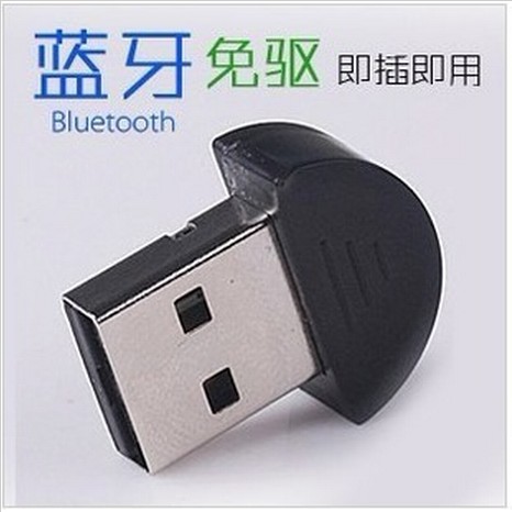 Accessoire USB - Ref 448281