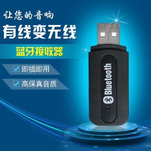 Accessoire USB - Ref 448286