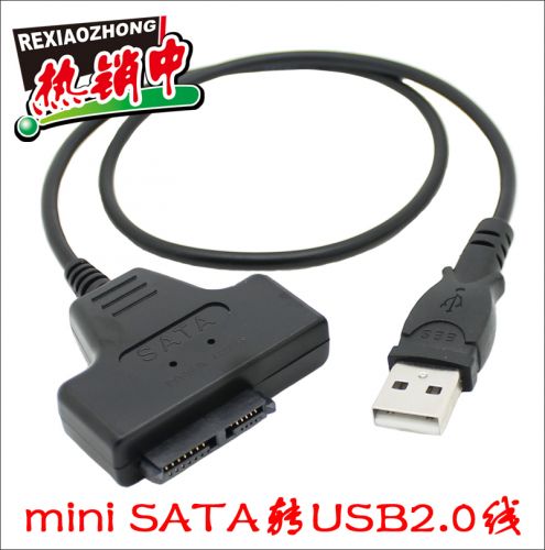 Accessoire USB - Ref 448292