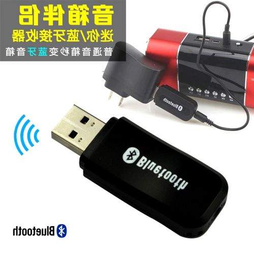 Accessoire USB - Ref 448314