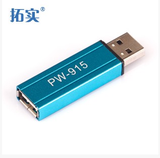 Accessoire USB - Ref 448319