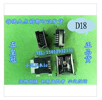 Accessoire USB - Ref 448320