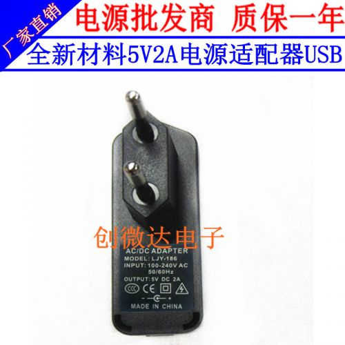 Accessoire USB - Ref 448324
