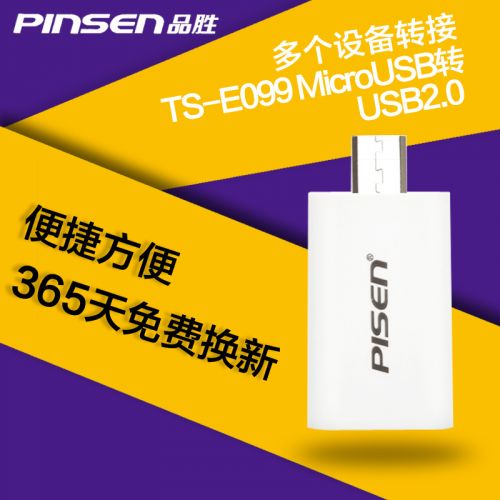 Accessoire USB - Ref 448327