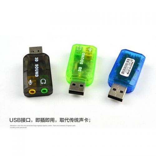 Accessoire USB - Ref 448346