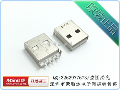 Accessoire USB - Ref 448367