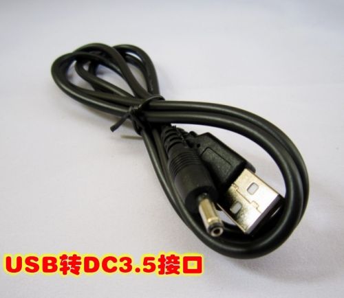 Accessoire USB - Ref 448373