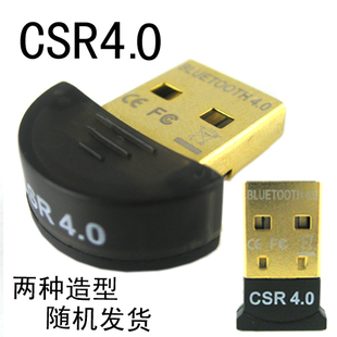 Accessoire USB - Ref 448375