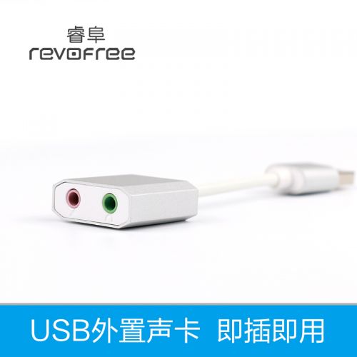Accessoire USB - Ref 448376
