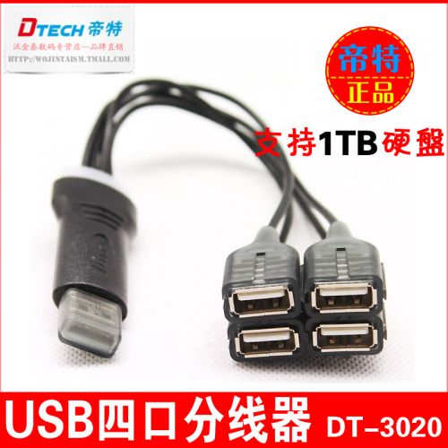 Accessoire USB - Ref 448386