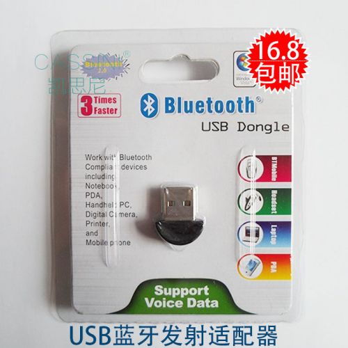Accessoire USB - Ref 448400