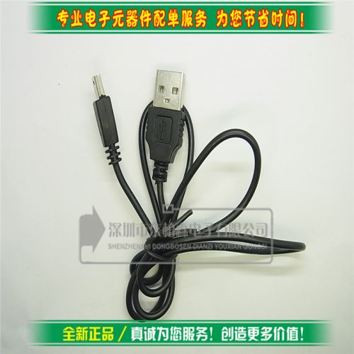 Accessoire USB - Ref 448404