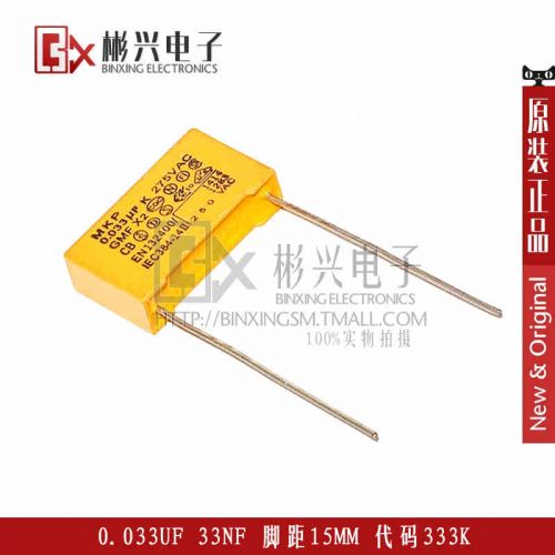 Accessoire USB - Ref 448423