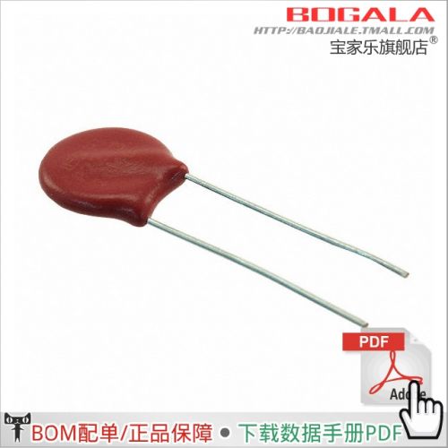 Accessoire USB - Ref 448435