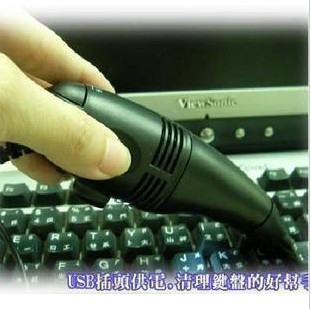 Accessoire USB - Ref 448520