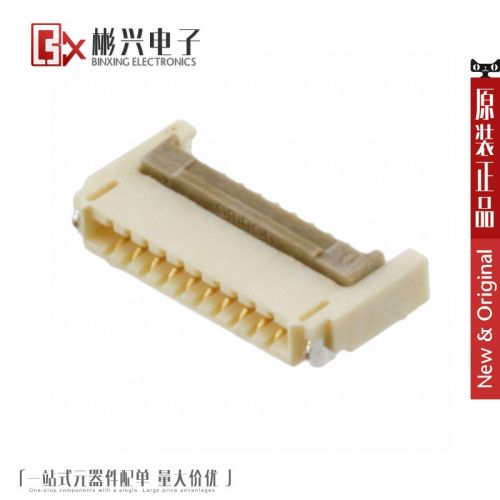 Accessoire USB - Ref 448523