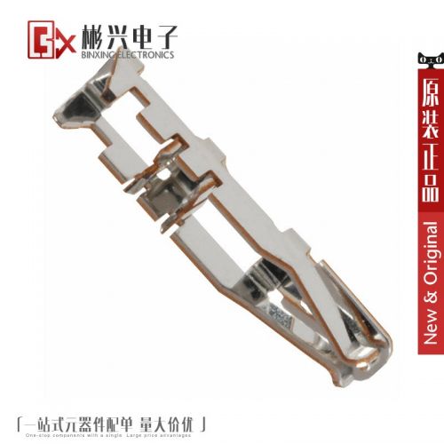Accessoire USB - Ref 448525
