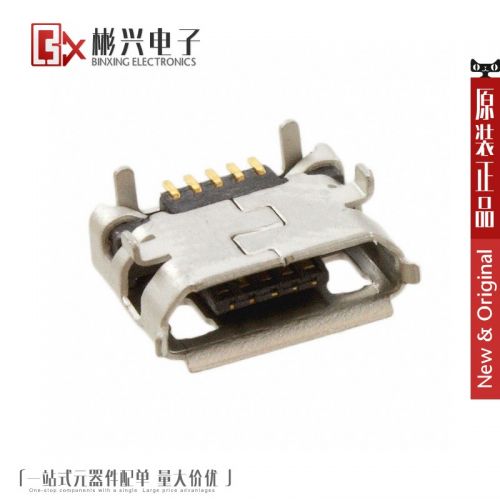Accessoire USB - Ref 448545