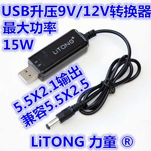 Accessoire USB - Ref 448555