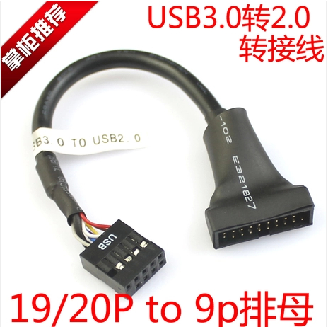 Accessoire USB - Ref 448564