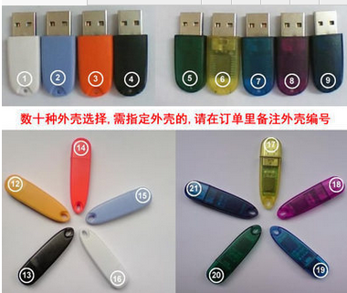 Accessoire USB - Ref 448566