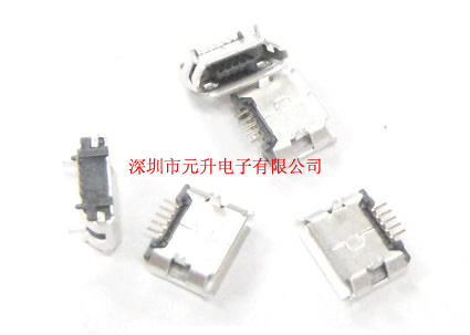 Accessoire USB - Ref 448584