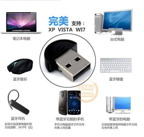 Accessoire USB - Ref 448586