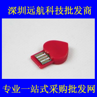 Accessoire USB - Ref 448591