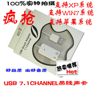 Accessoire USB - Ref 448593