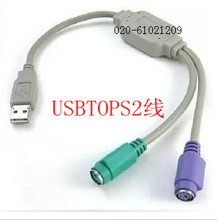 Accessoire USB - Ref 448600