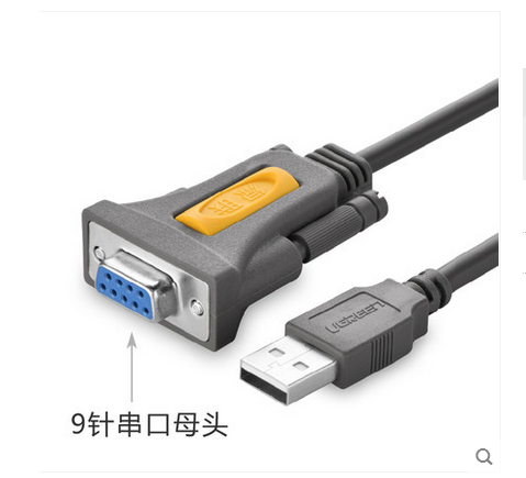 Accessoire USB - Ref 448603