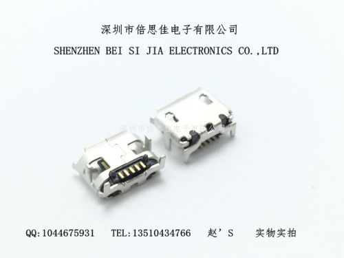Accessoire USB - Ref 448612