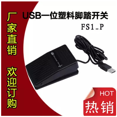 Accessoire USB - Ref 448619